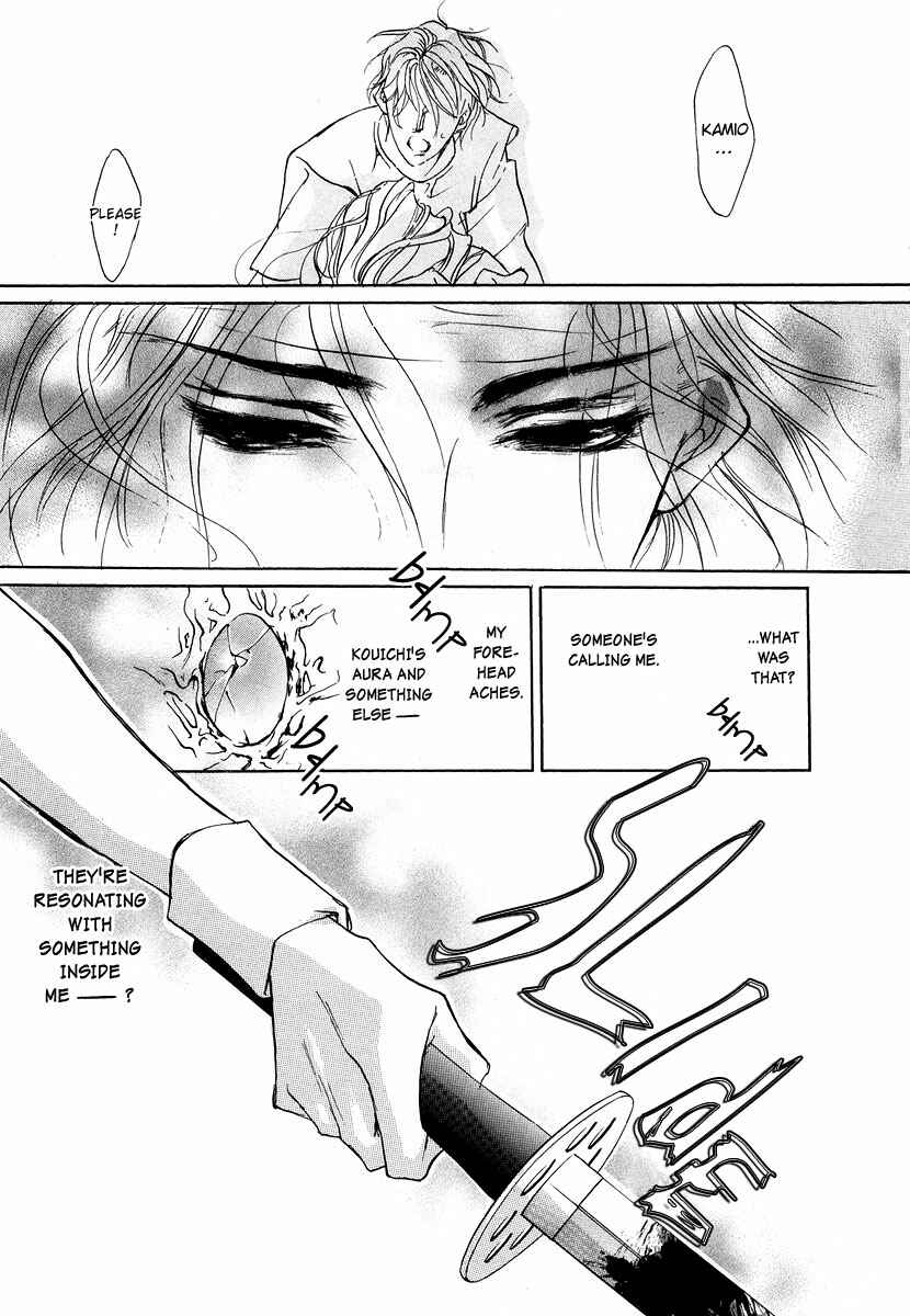 Page 39 Chapter 43 Yami no Kodou
