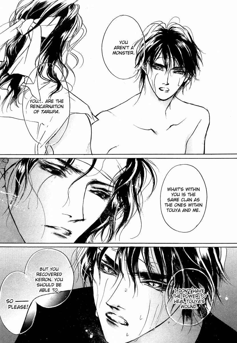 Page 44 Chapter 43 Yami no Kodou