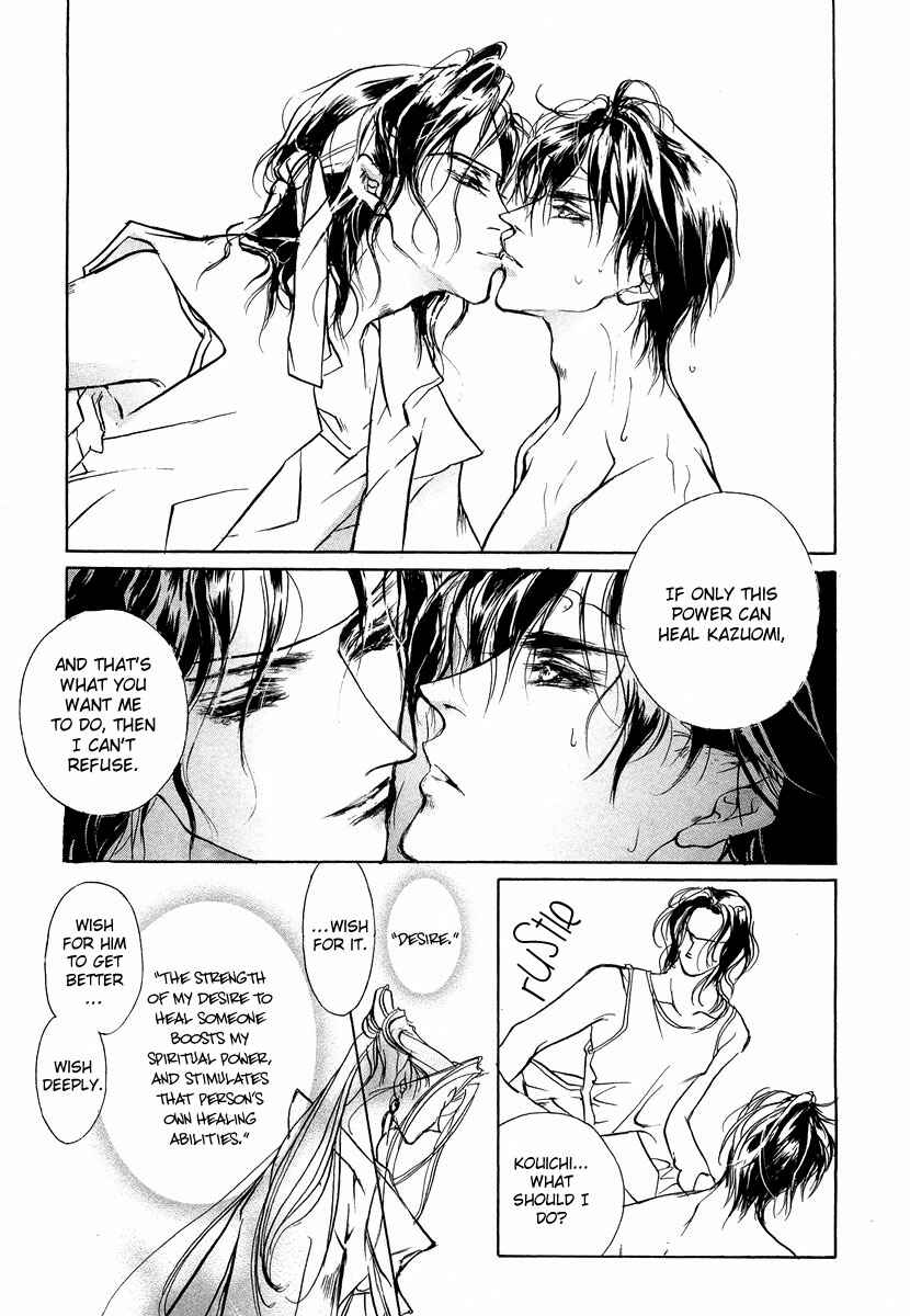 Page 46 Chapter 43 Yami no Kodou