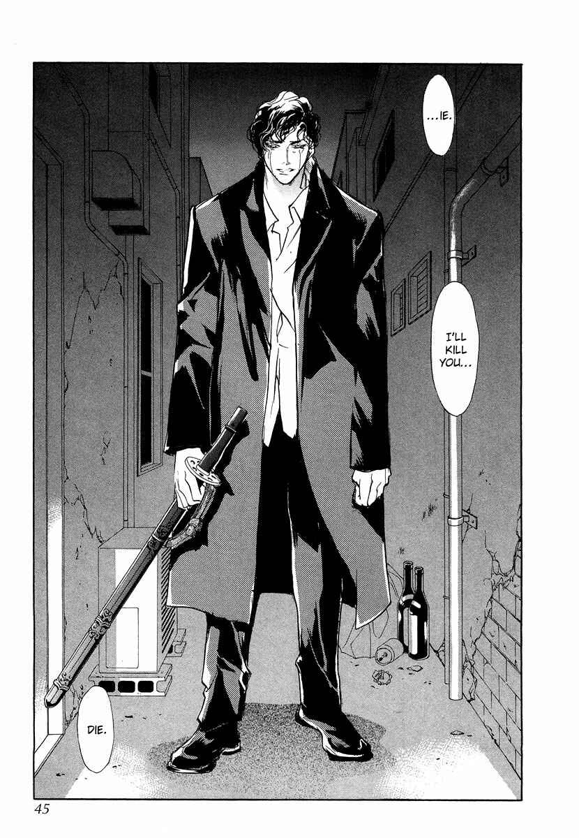 Page 8 Chapter 43 Yami no Kodou