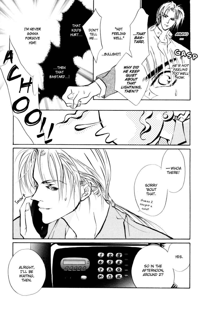 Page 13 Chapter 8 Yami no Kodou
