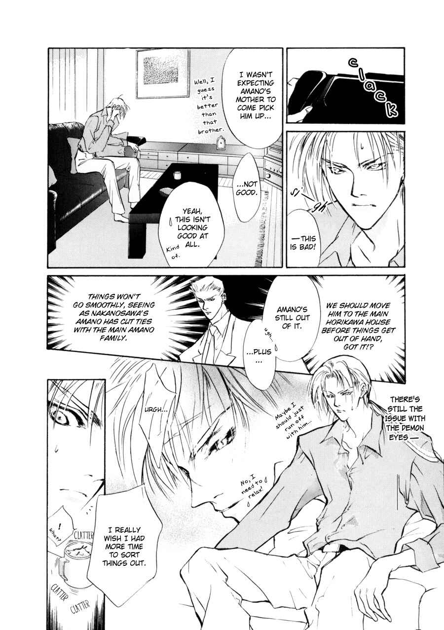 Page 14 Chapter 8 Yami no Kodou