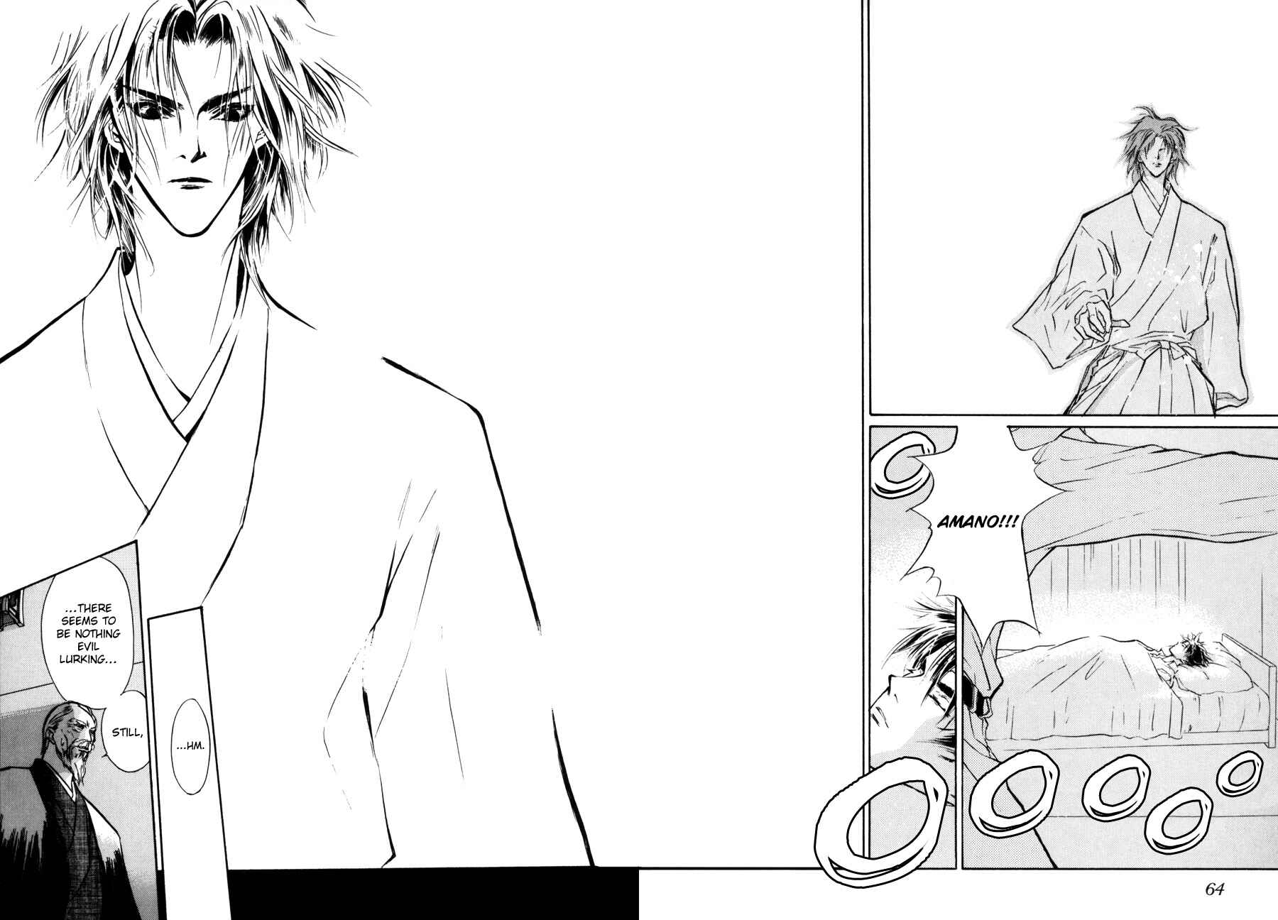 Page 16 Chapter 8 Yami no Kodou