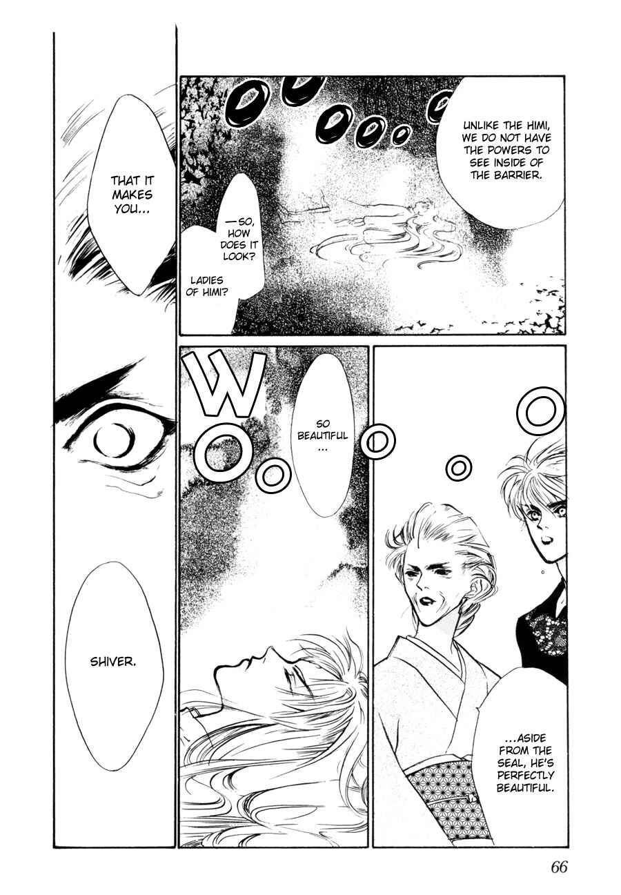 Page 17 Chapter 8 Yami no Kodou