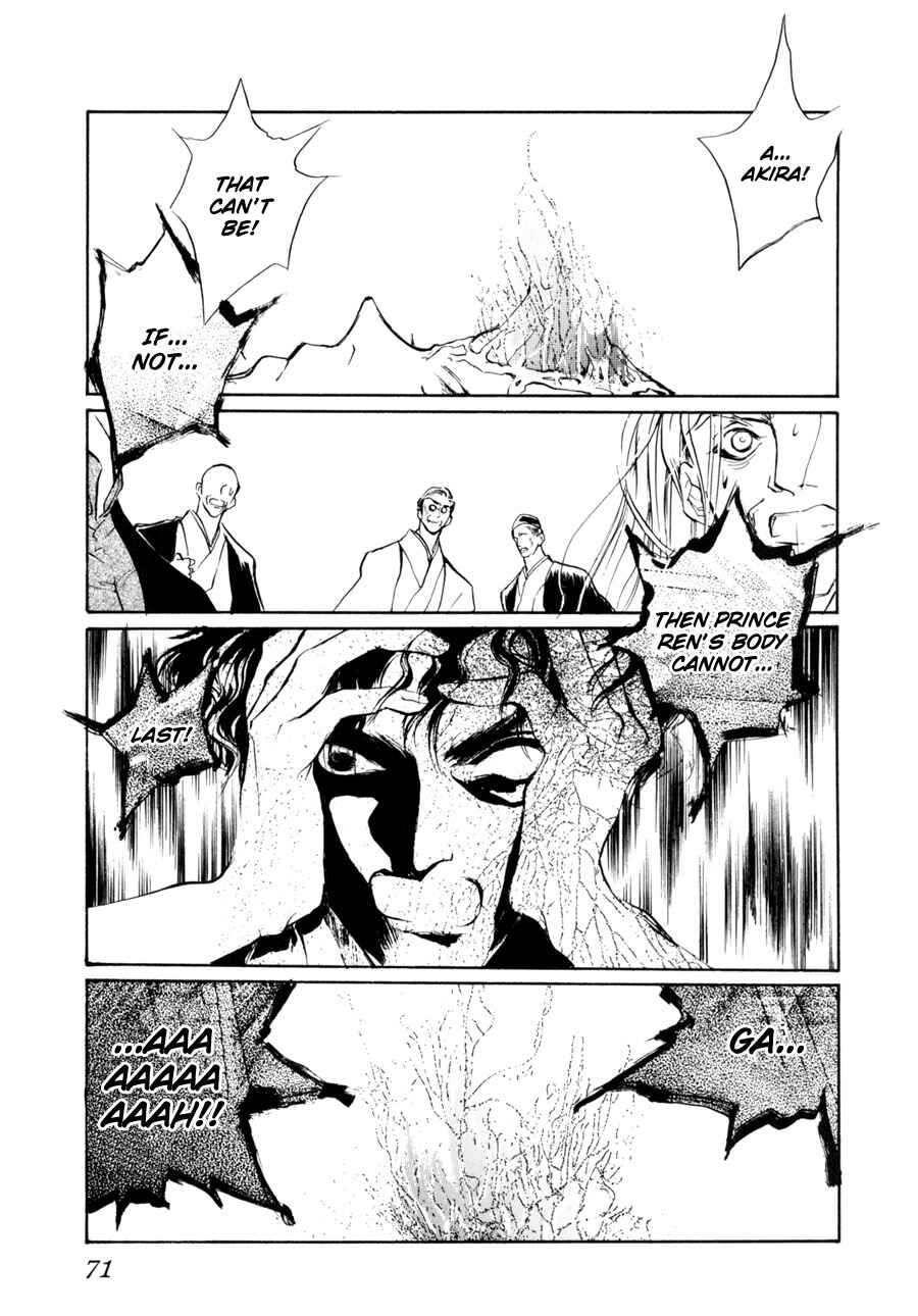 Page 22 Chapter 8 Yami no Kodou