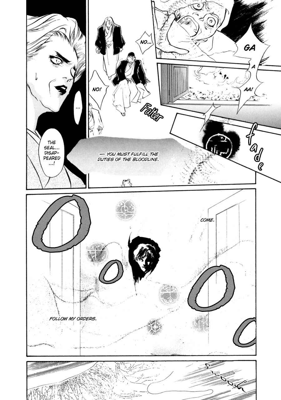 Page 25 Chapter 8 Yami no Kodou