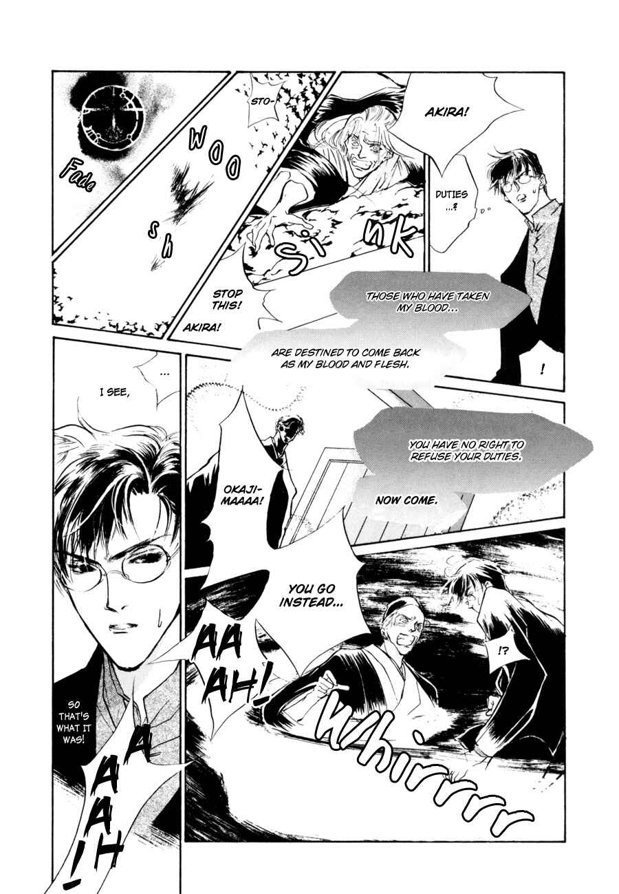 Page 26 Chapter 8 Yami no Kodou