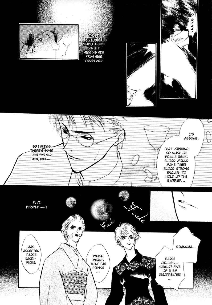 Page 27 Chapter 8 Yami no Kodou