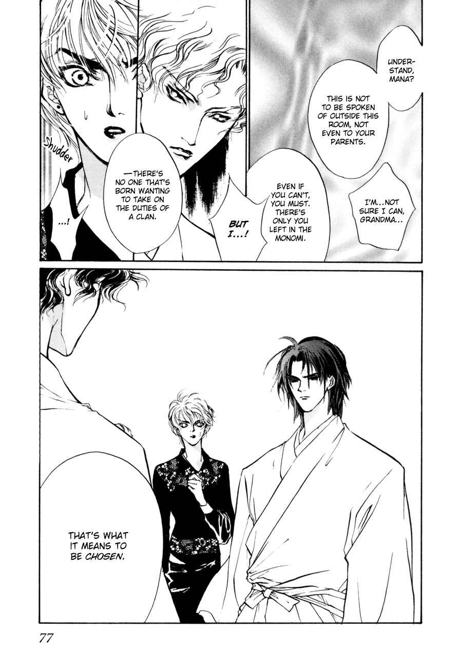 Page 28 Chapter 8 Yami no Kodou