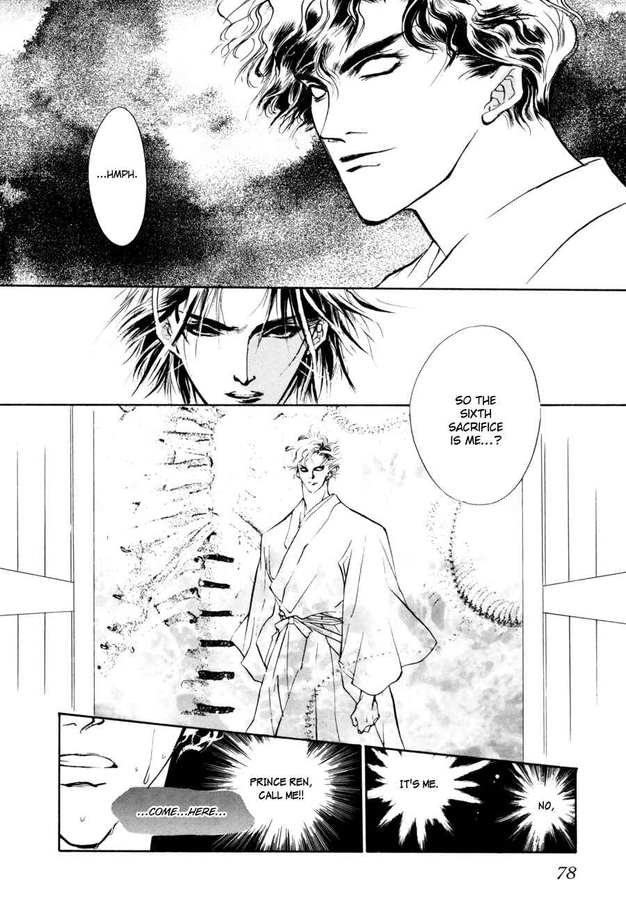 Page 29 Chapter 8 Yami no Kodou