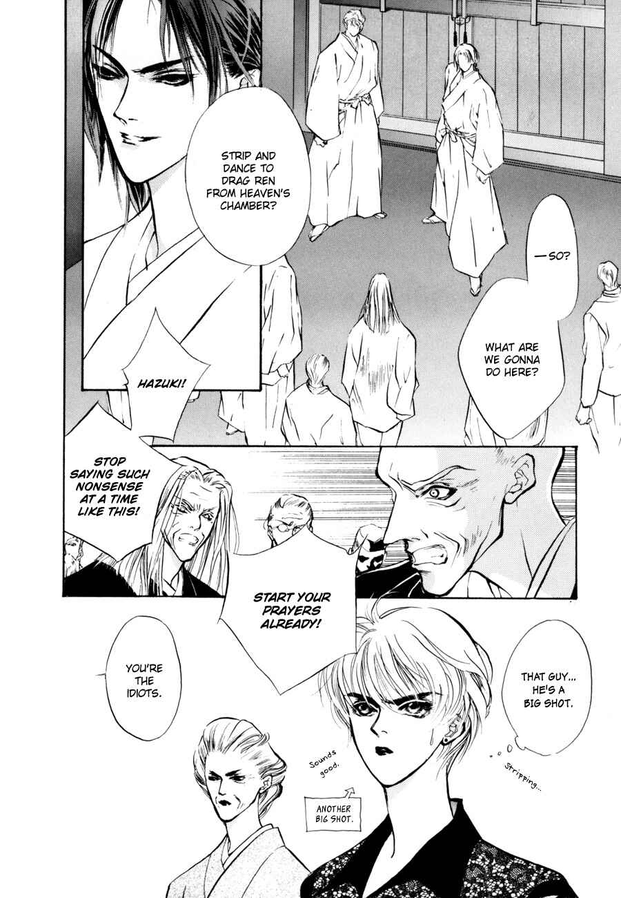 Page 3 Chapter 8 Yami no Kodou