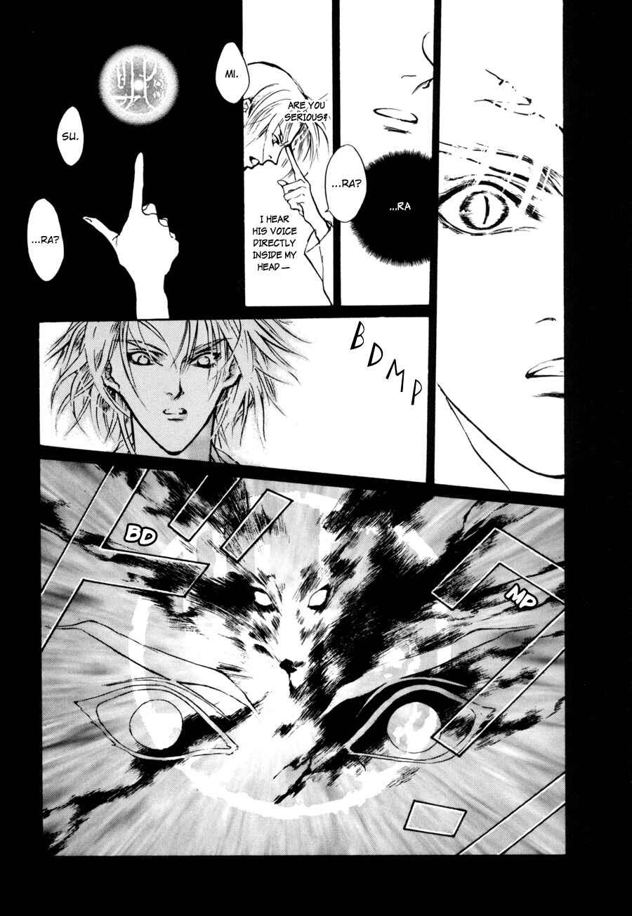 Page 37 Chapter 8 Yami no Kodou