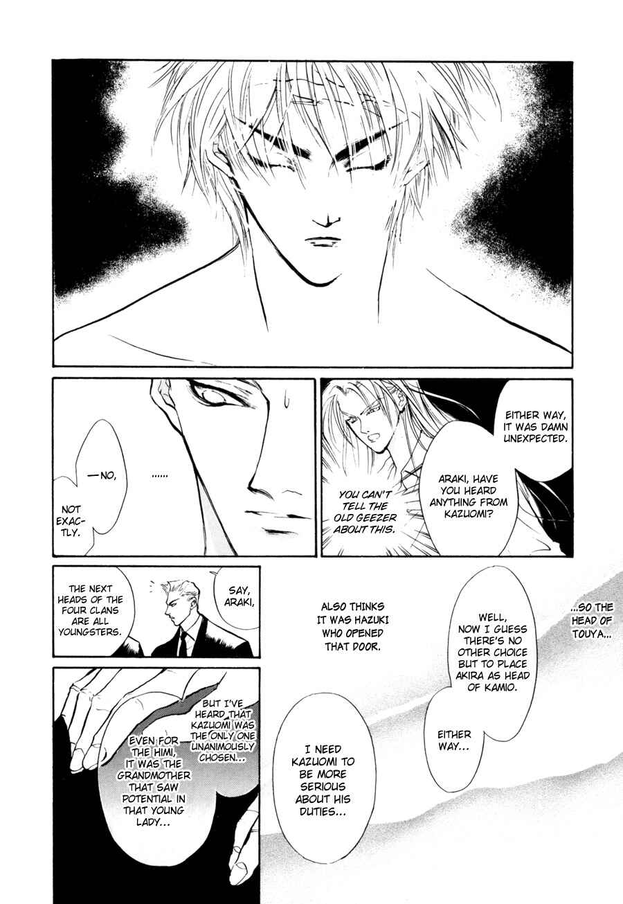 Page 40 Chapter 8 Yami no Kodou