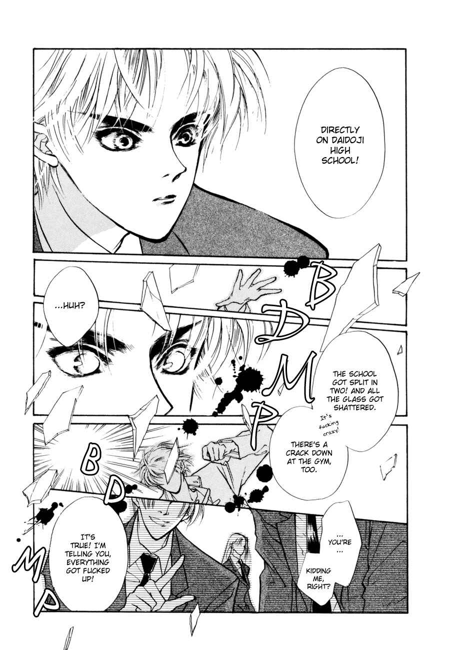 Page 9 Chapter 8 Yami no Kodou