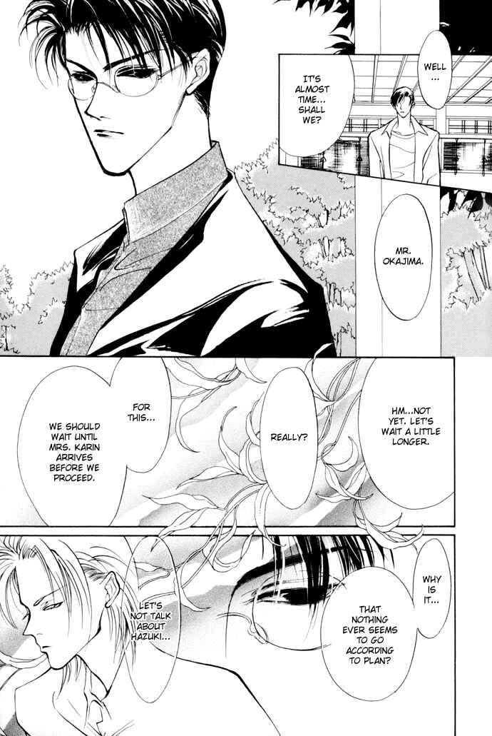 Page 10 Chapter 2 Yami no Kodou