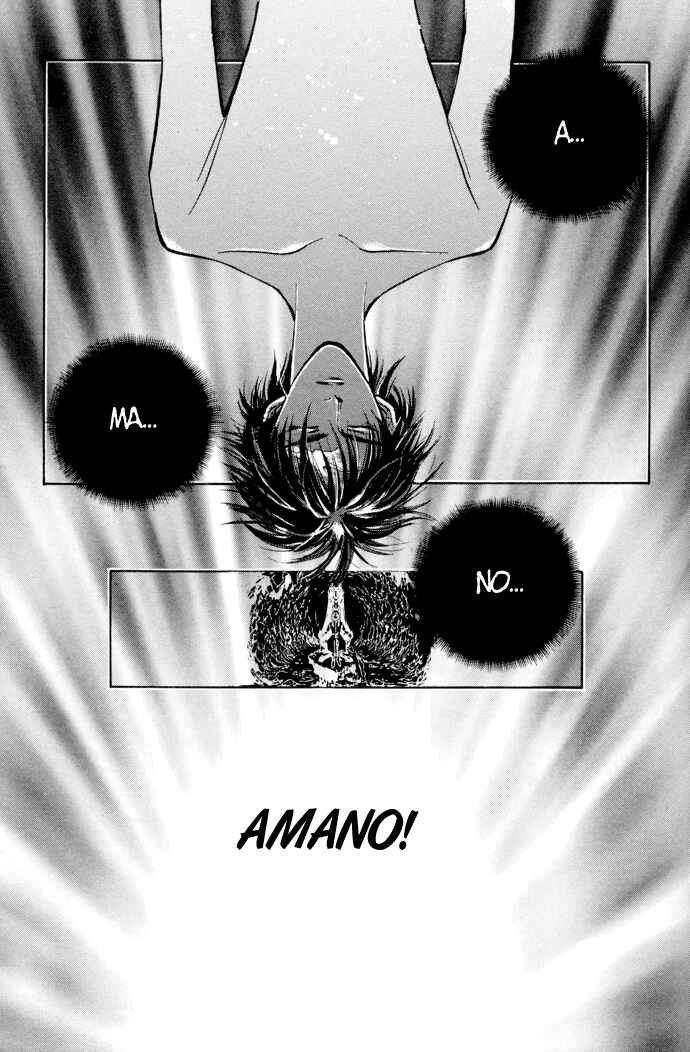 Page 20 Chapter 2 Yami no Kodou