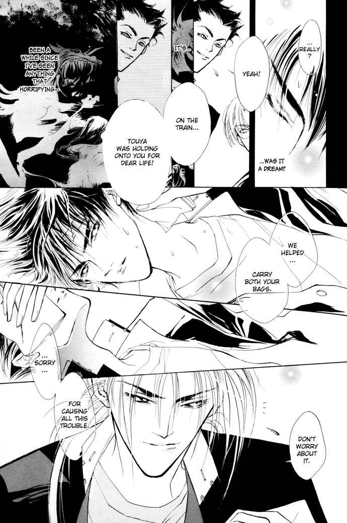 Page 22 Chapter 2 Yami no Kodou