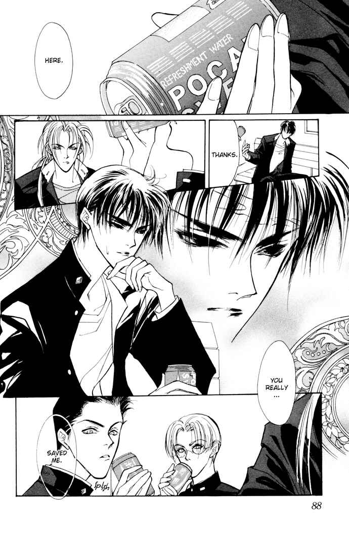 Page 23 Chapter 2 Yami no Kodou