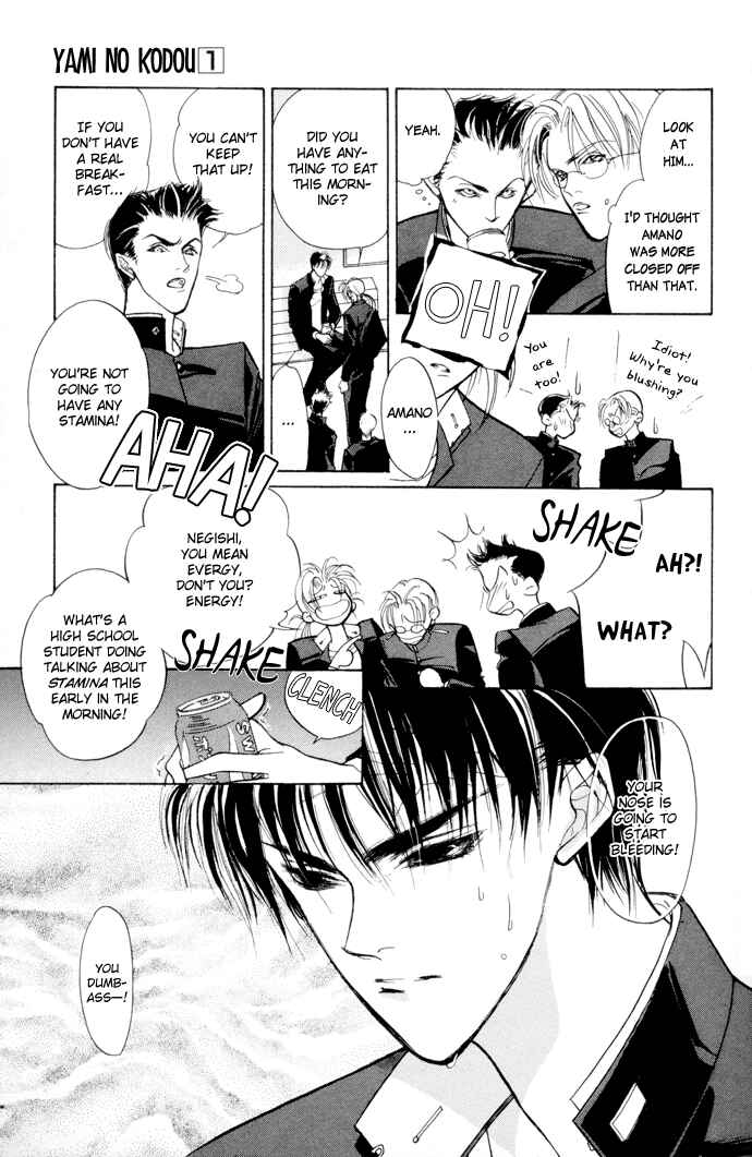 Page 24 Chapter 2 Yami no Kodou