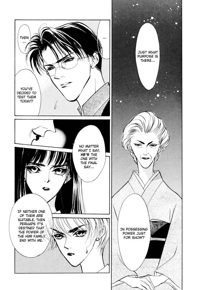 Page 31 Chapter 2 Yami no Kodou