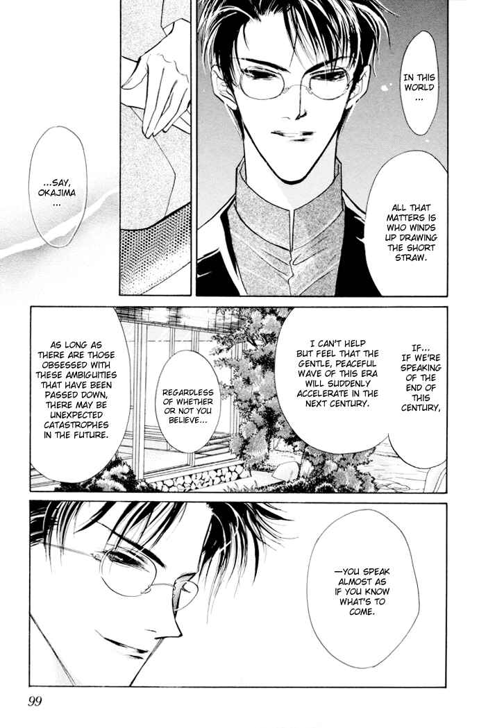 Page 34 Chapter 2 Yami no Kodou