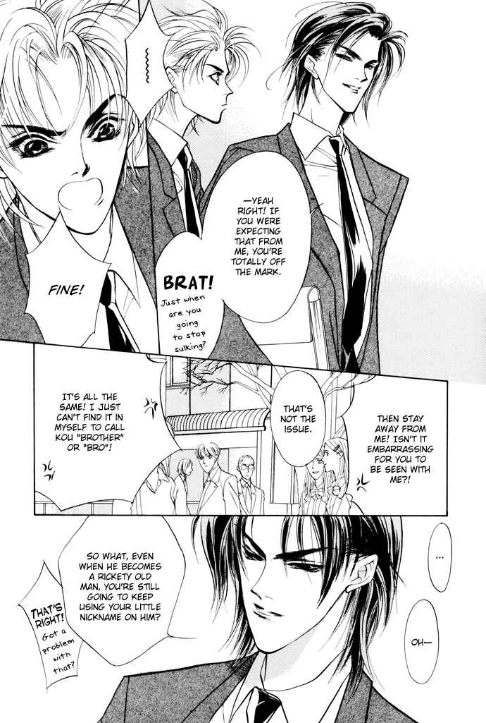 Page 6 Chapter 2 Yami no Kodou