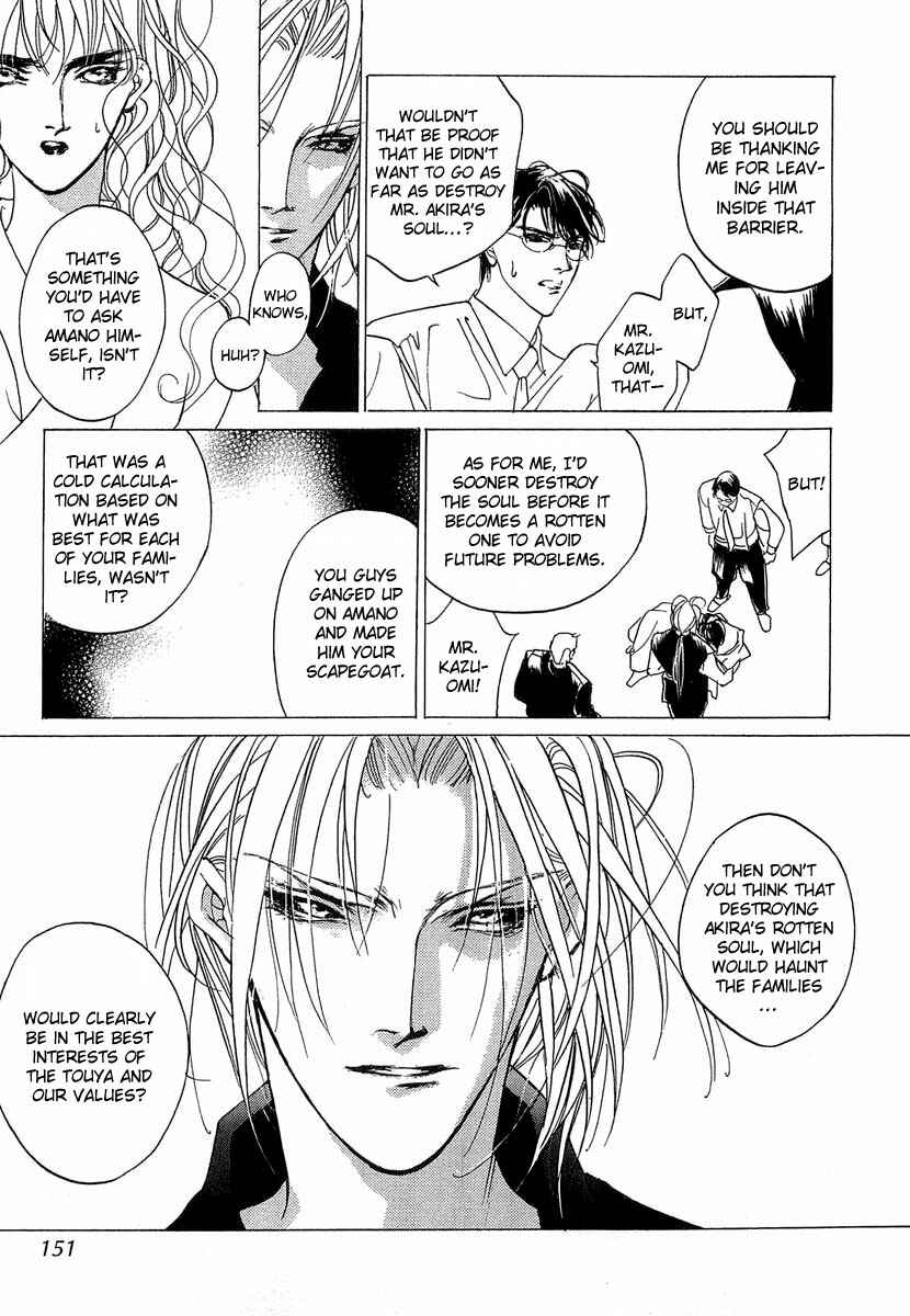 Page 10 Chapter 38 Yami no Kodou