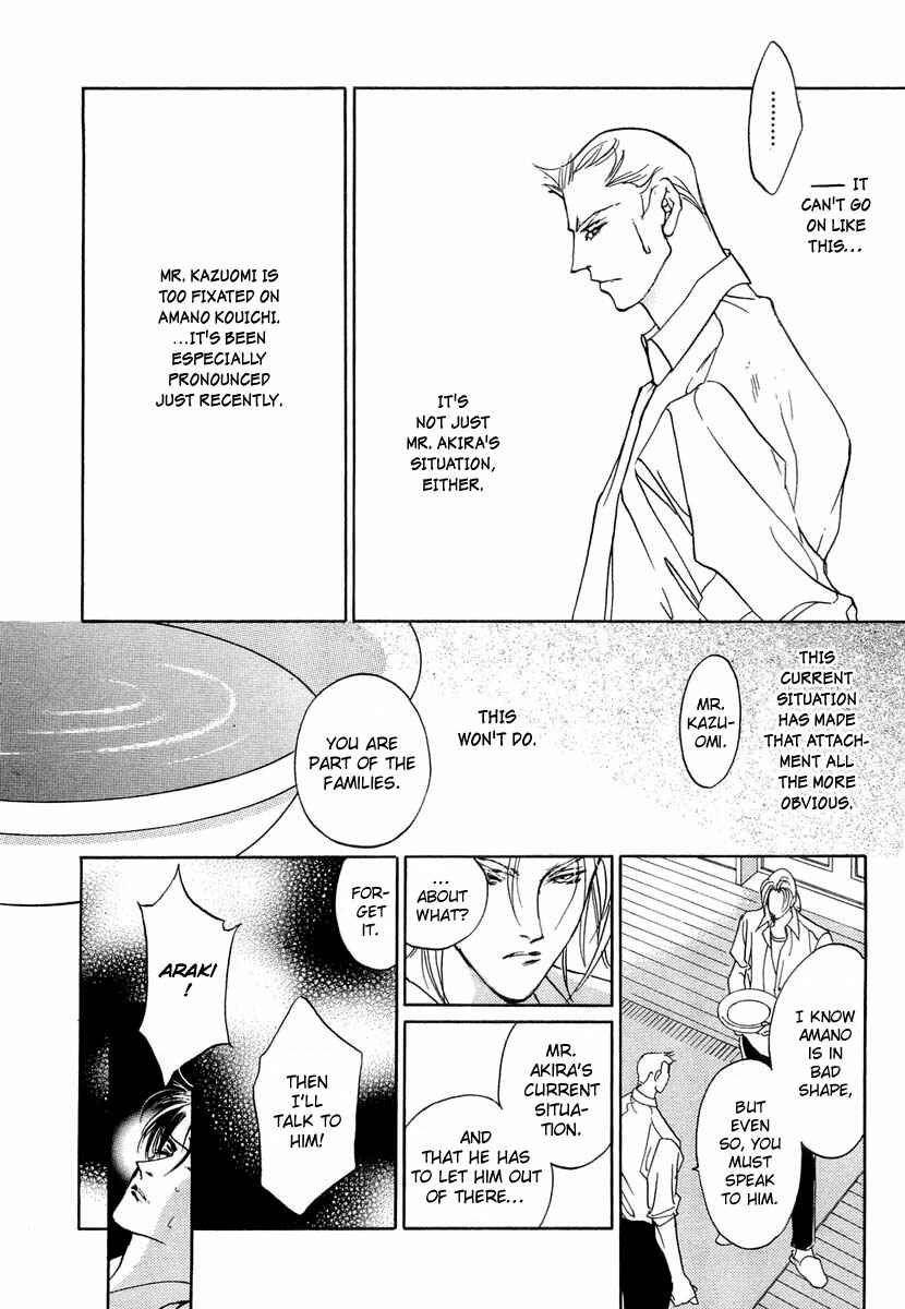 Page 11 Chapter 38 Yami no Kodou