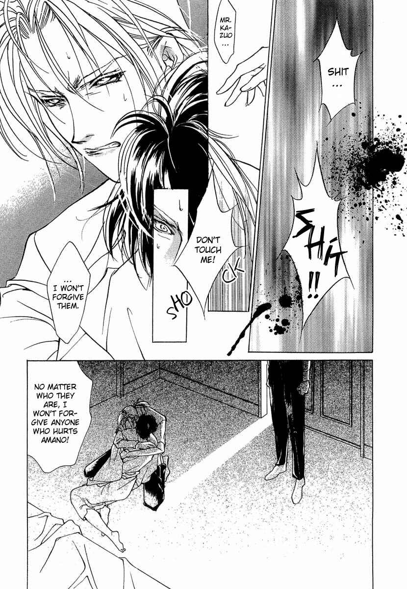 Page 18 Chapter 38 Yami no Kodou