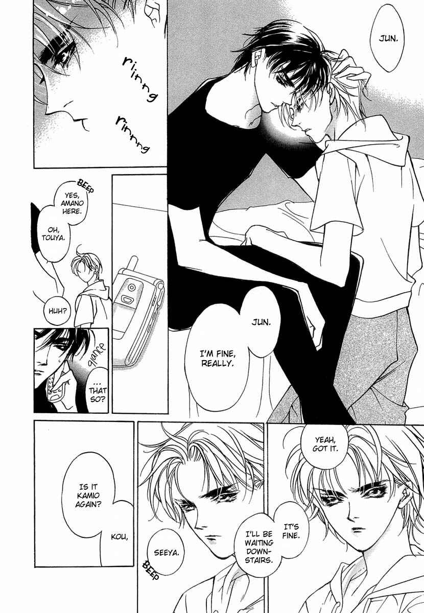 Page 27 Chapter 38 Yami no Kodou