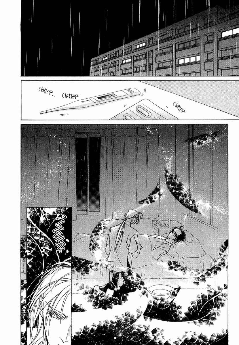 Page 3 Chapter 38 Yami no Kodou