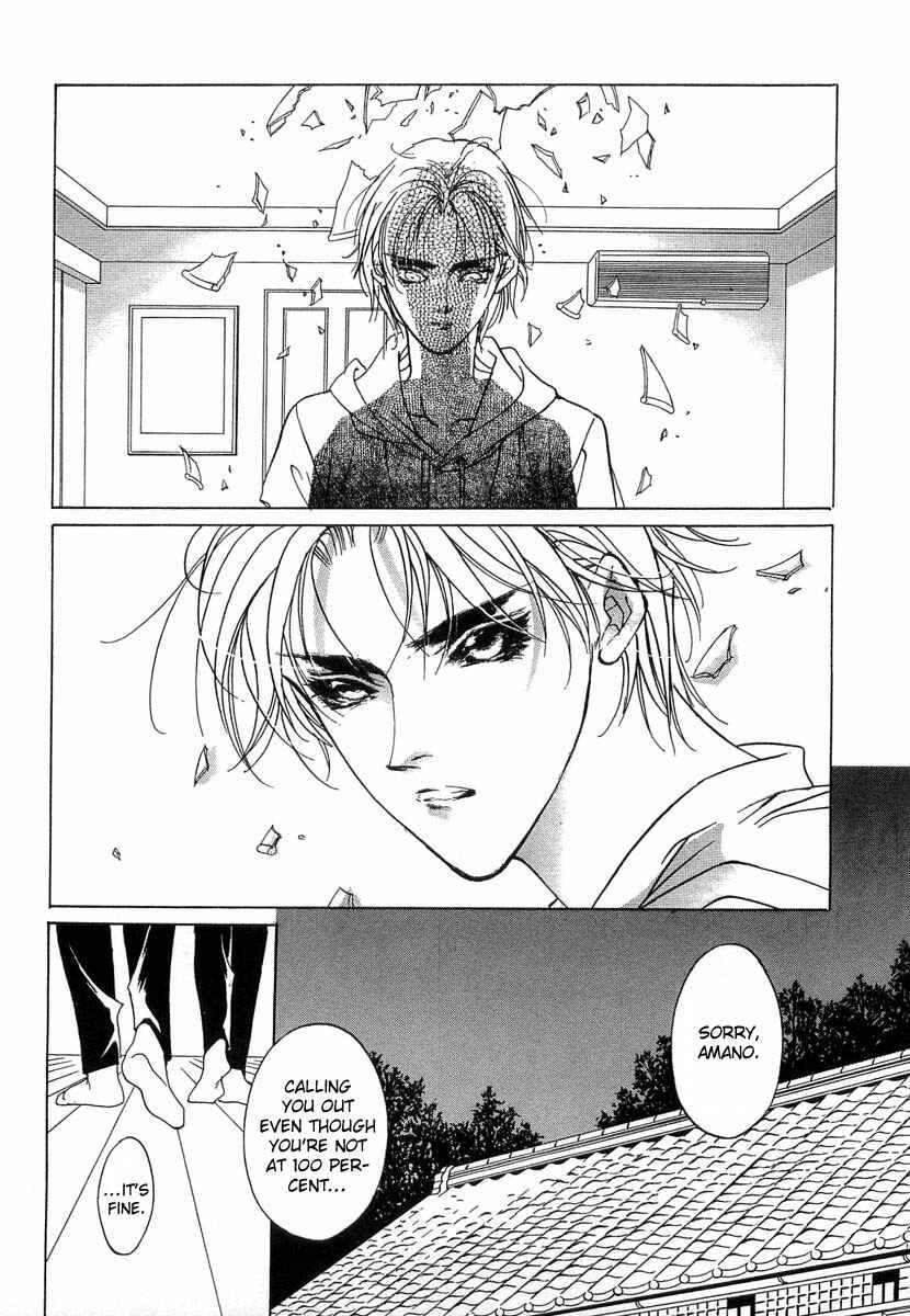 Page 30 Chapter 38 Yami no Kodou