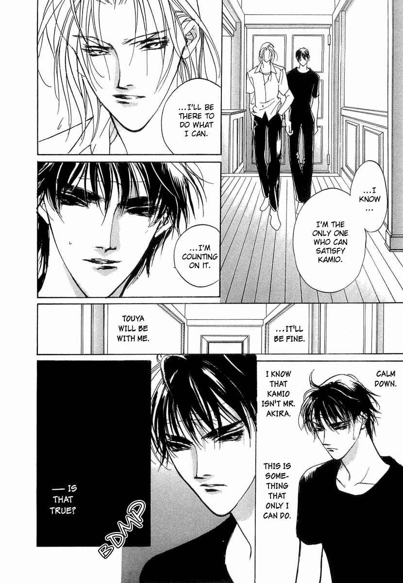 Page 31 Chapter 38 Yami no Kodou