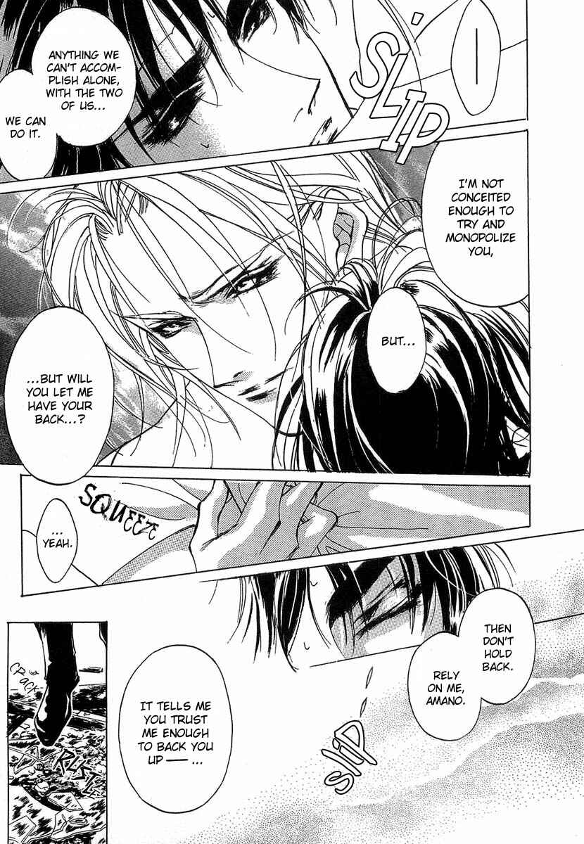 Page 42 Chapter 38 Yami no Kodou