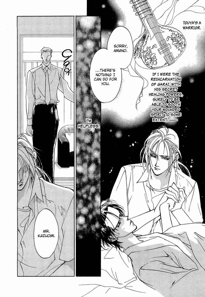Page 5 Chapter 38 Yami no Kodou