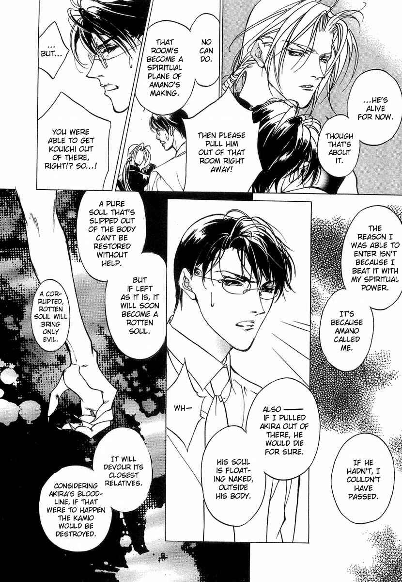 Page 9 Chapter 38 Yami no Kodou