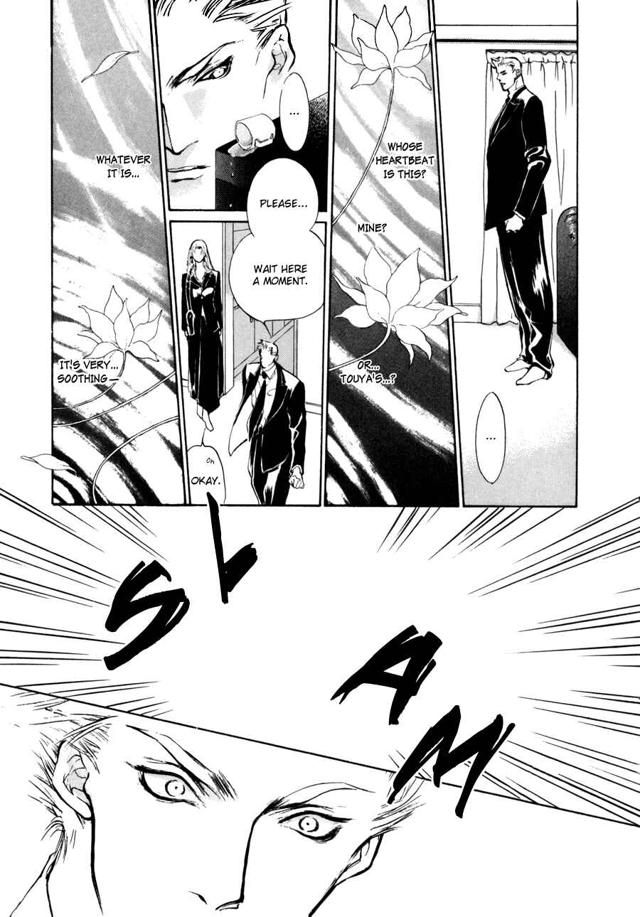 Page 10 Chapter 9 Yami no Kodou