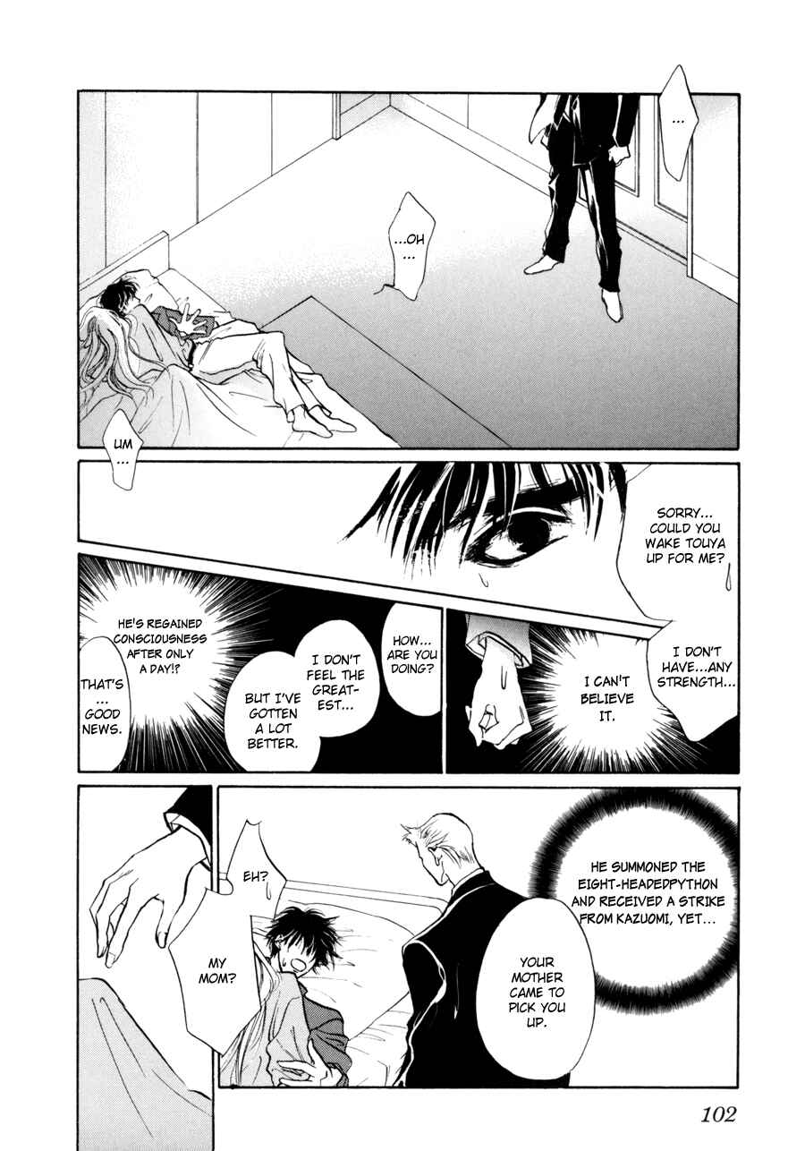 Page 11 Chapter 9 Yami no Kodou