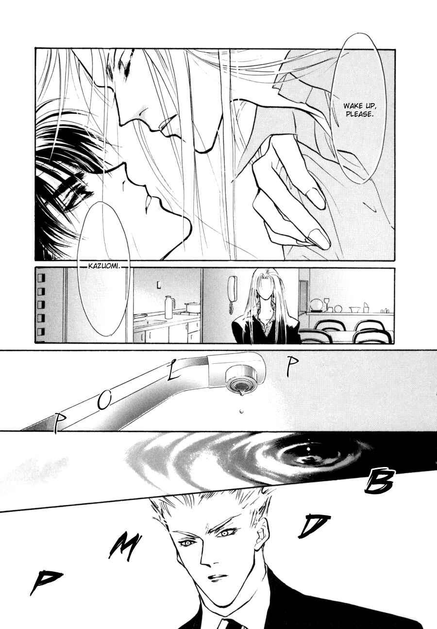 Page 12 Chapter 9 Yami no Kodou
