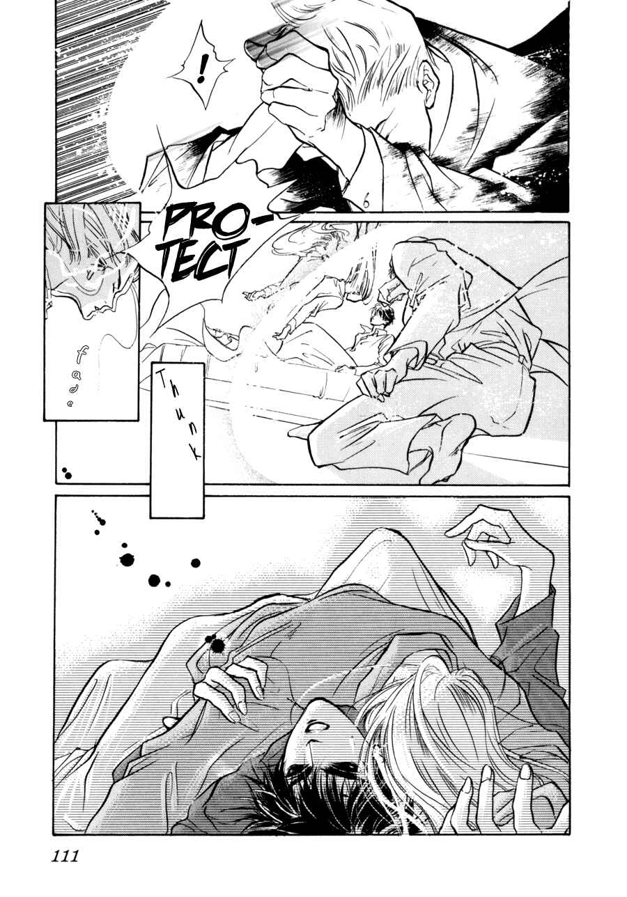 Page 19 Chapter 9 Yami no Kodou