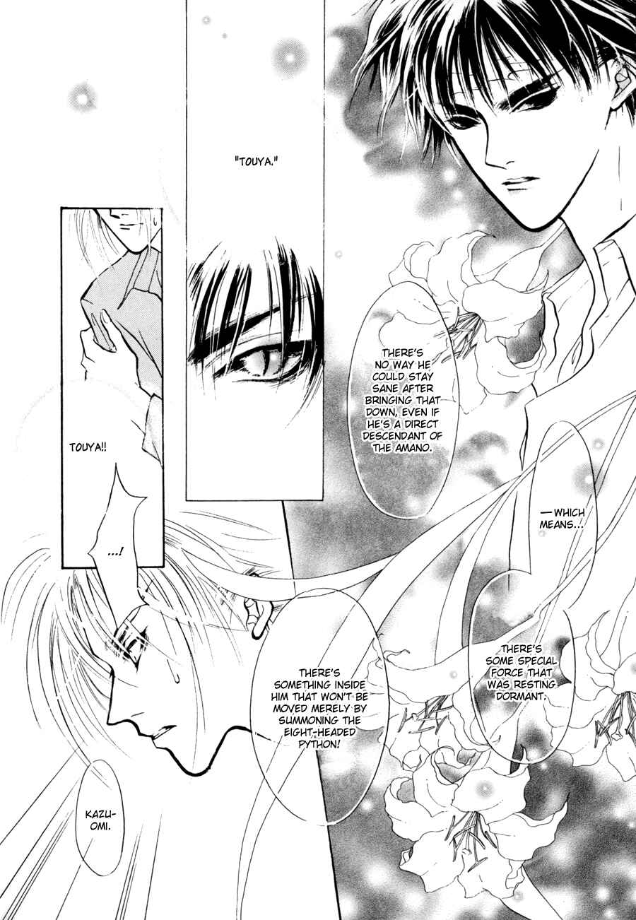 Page 28 Chapter 9 Yami no Kodou