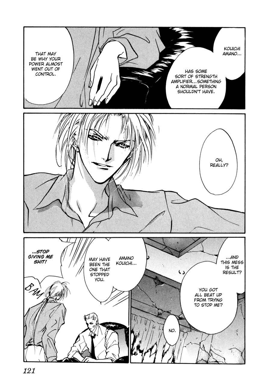 Page 29 Chapter 9 Yami no Kodou