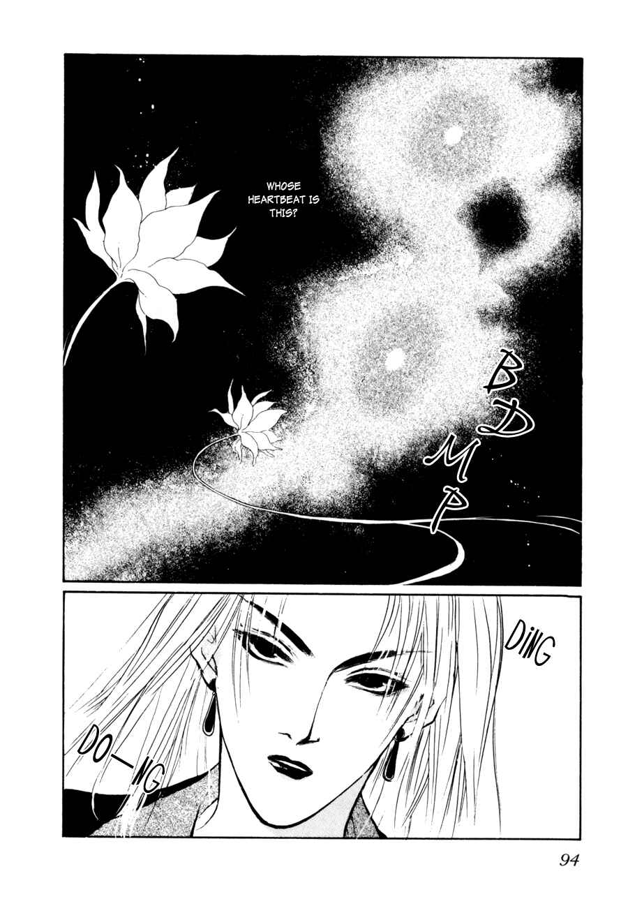 Page 3 Chapter 9 Yami no Kodou