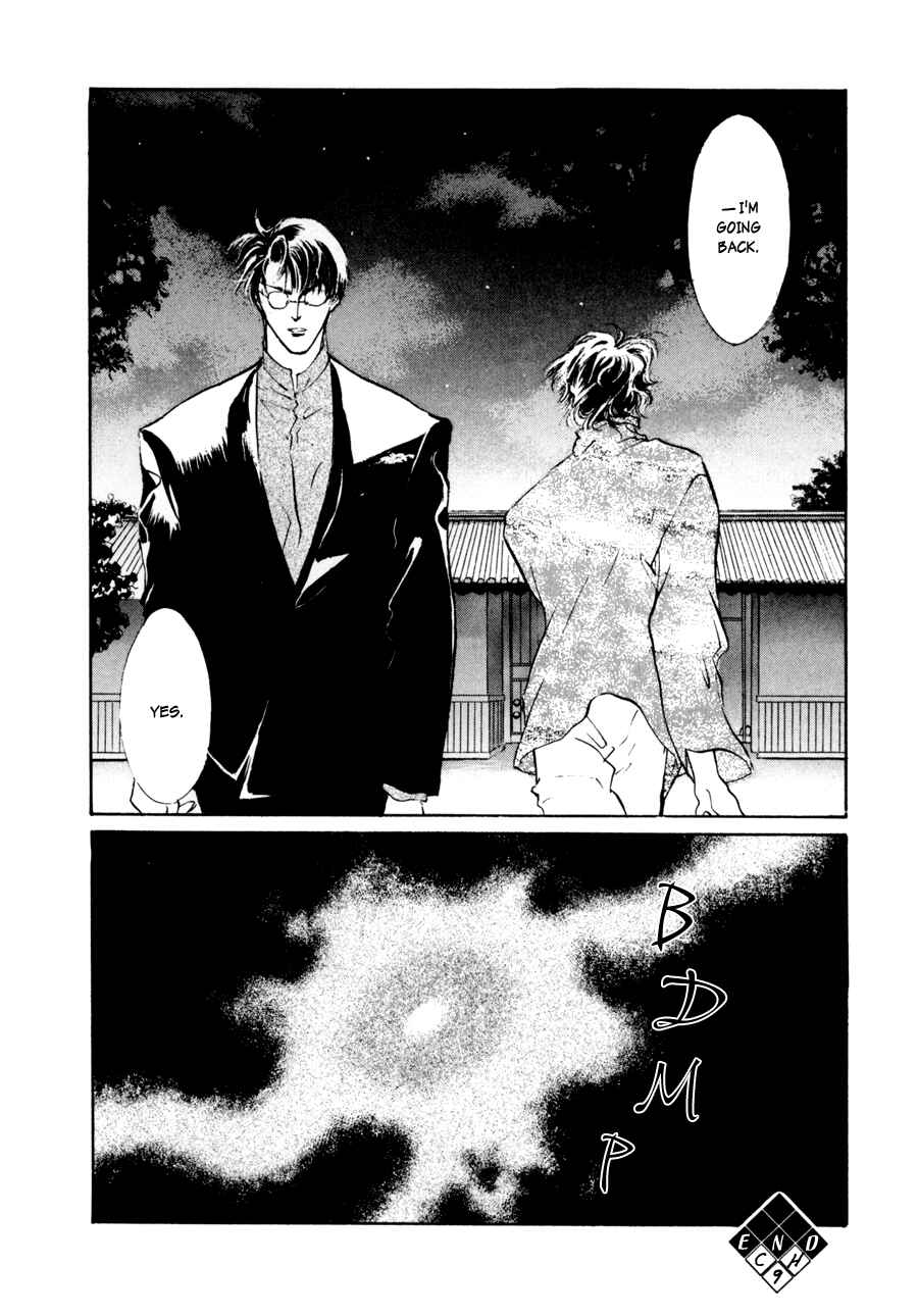 Page 36 Chapter 9 Yami no Kodou