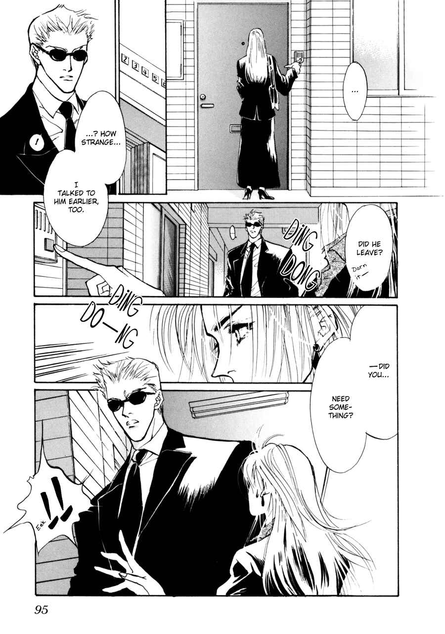 Page 4 Chapter 9 Yami no Kodou