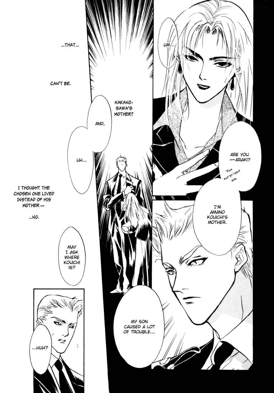 Page 5 Chapter 9 Yami no Kodou