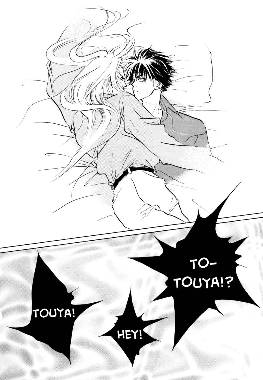 Page 7 Chapter 9 Yami no Kodou