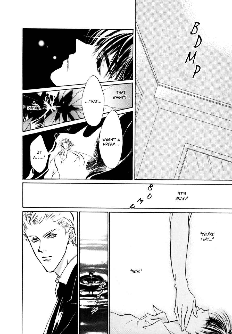 Page 9 Chapter 9 Yami no Kodou