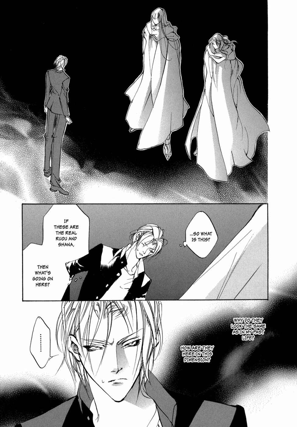 Page 10 Chapter 81 Yami no Kodou