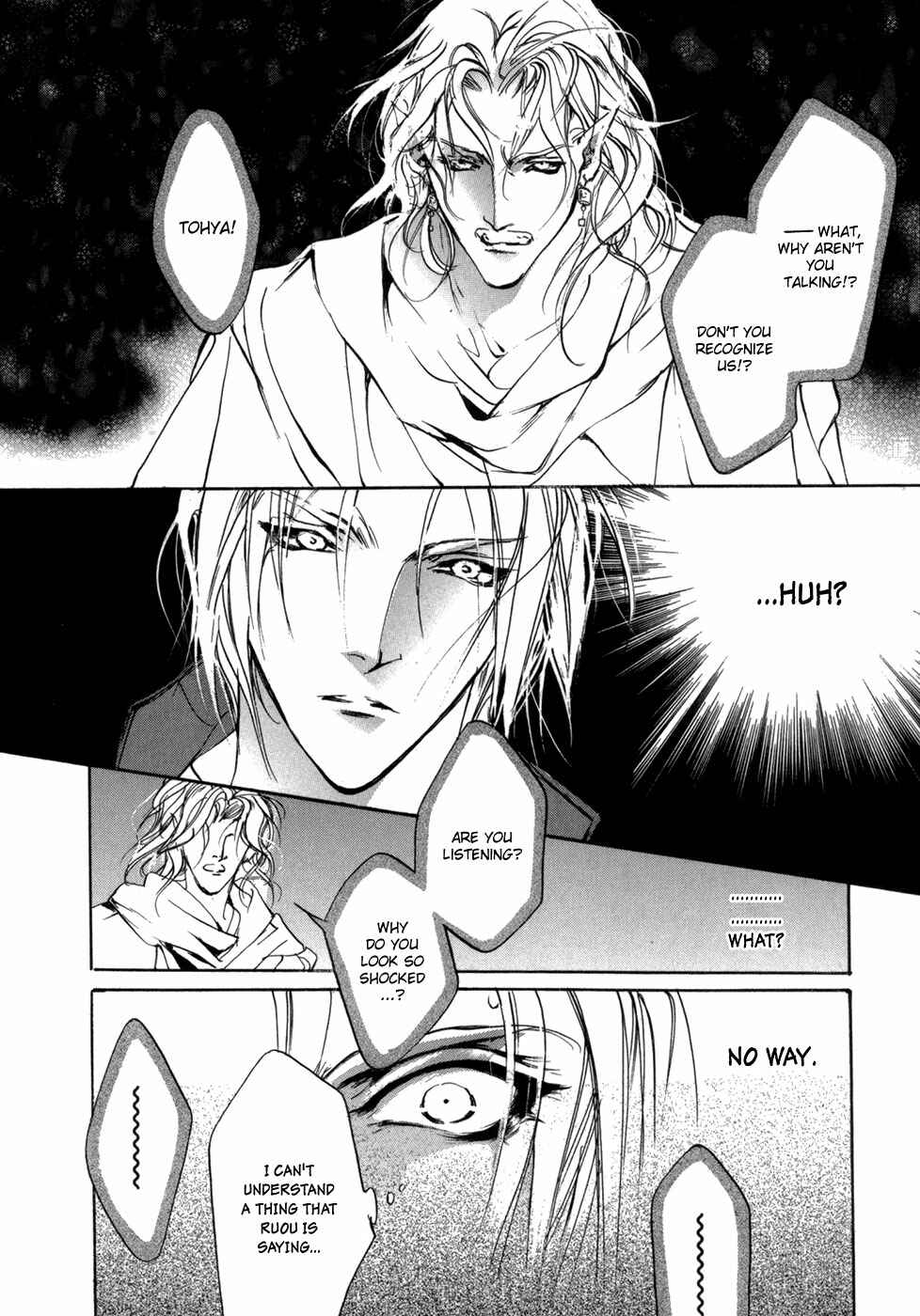 Page 11 Chapter 81 Yami no Kodou